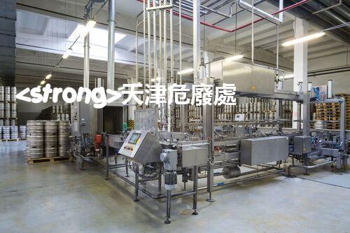 <strong>天津危廢處理公司排名前十名名單如何安全處理危險(xiǎn)廢棄物？</strong>